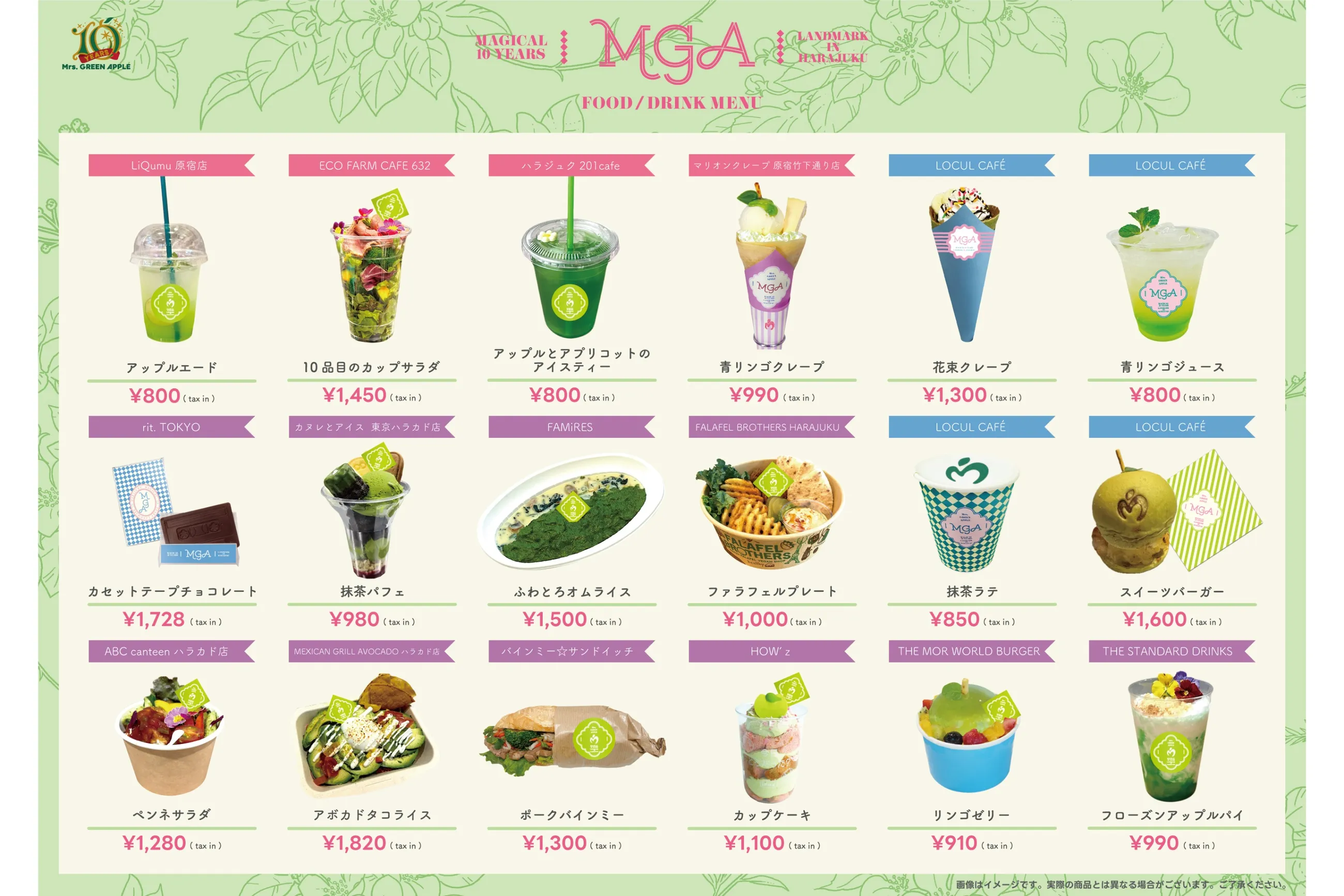 MGA MAGICAL 10 YEARS LANDMARK IN HARAJUKU POP-UP STORE