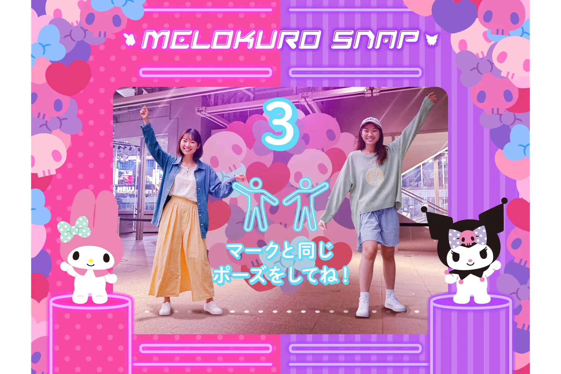 MY MELODY ♡ KUROMI GAME PLAZA_6