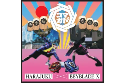 カド祭り2025「夏カド」