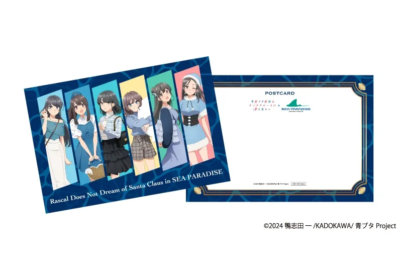 アニメ『青春ブタ野郎はサンタクロースの夢を見ない』×『横浜・八景島