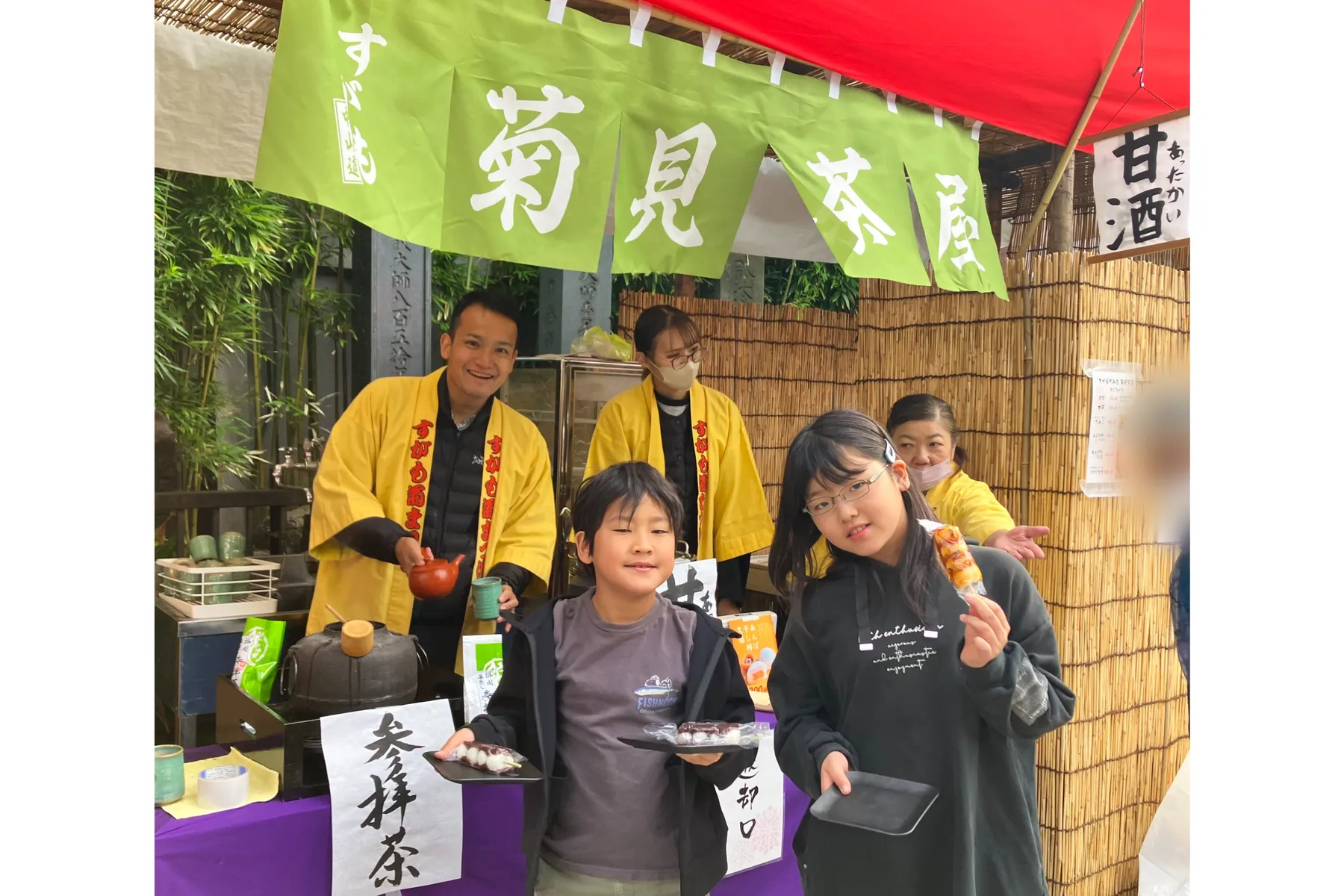 第33回 すがも中山道 菊まつり_4