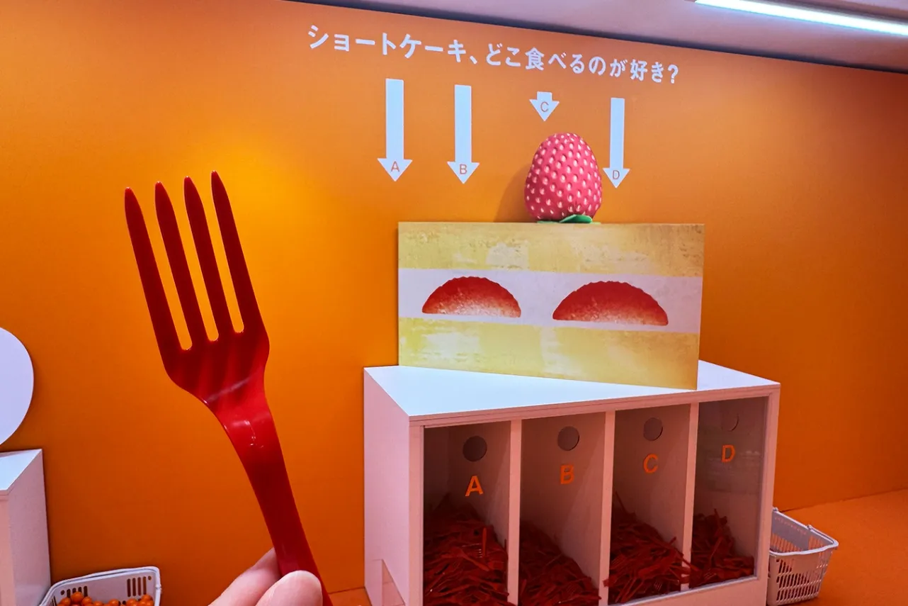 ＜はてな展＞フォークで回答するショートケーキの一口目（2026年撮影：レッツエンジョイ東京編集部）