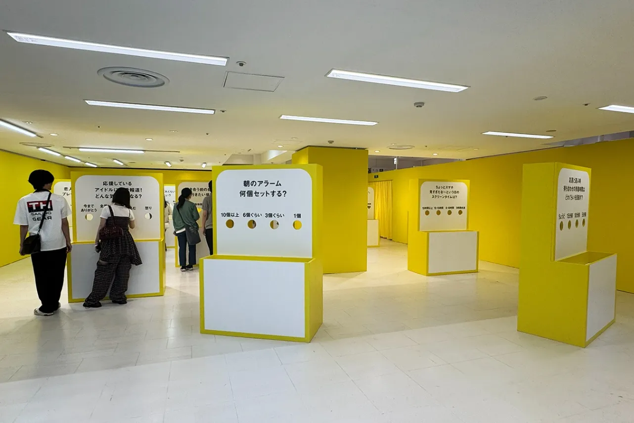 ＜はてな展＞ボールで回答する質問（2026年撮影：レッツエンジョイ東京編集部）