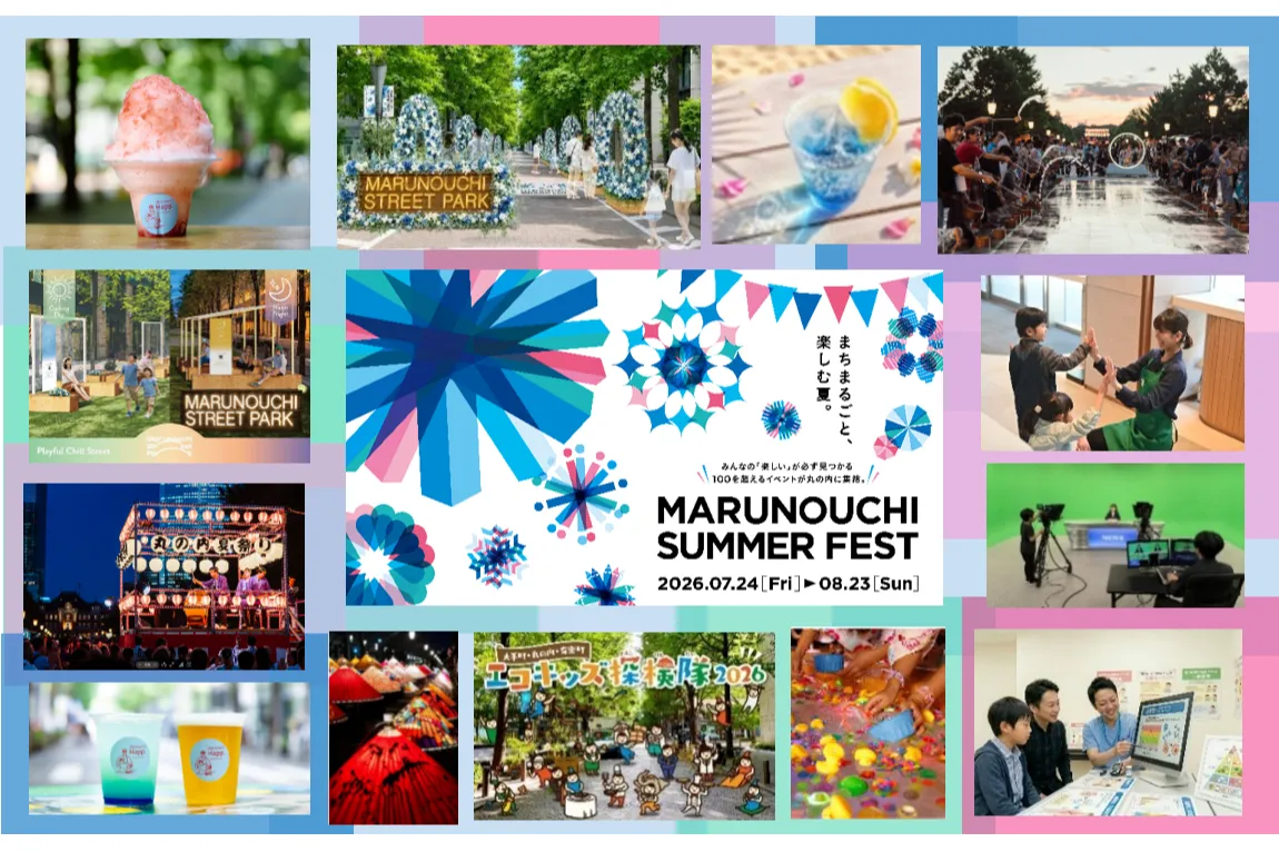 MARUNOUCHI SUMMER FEST_1