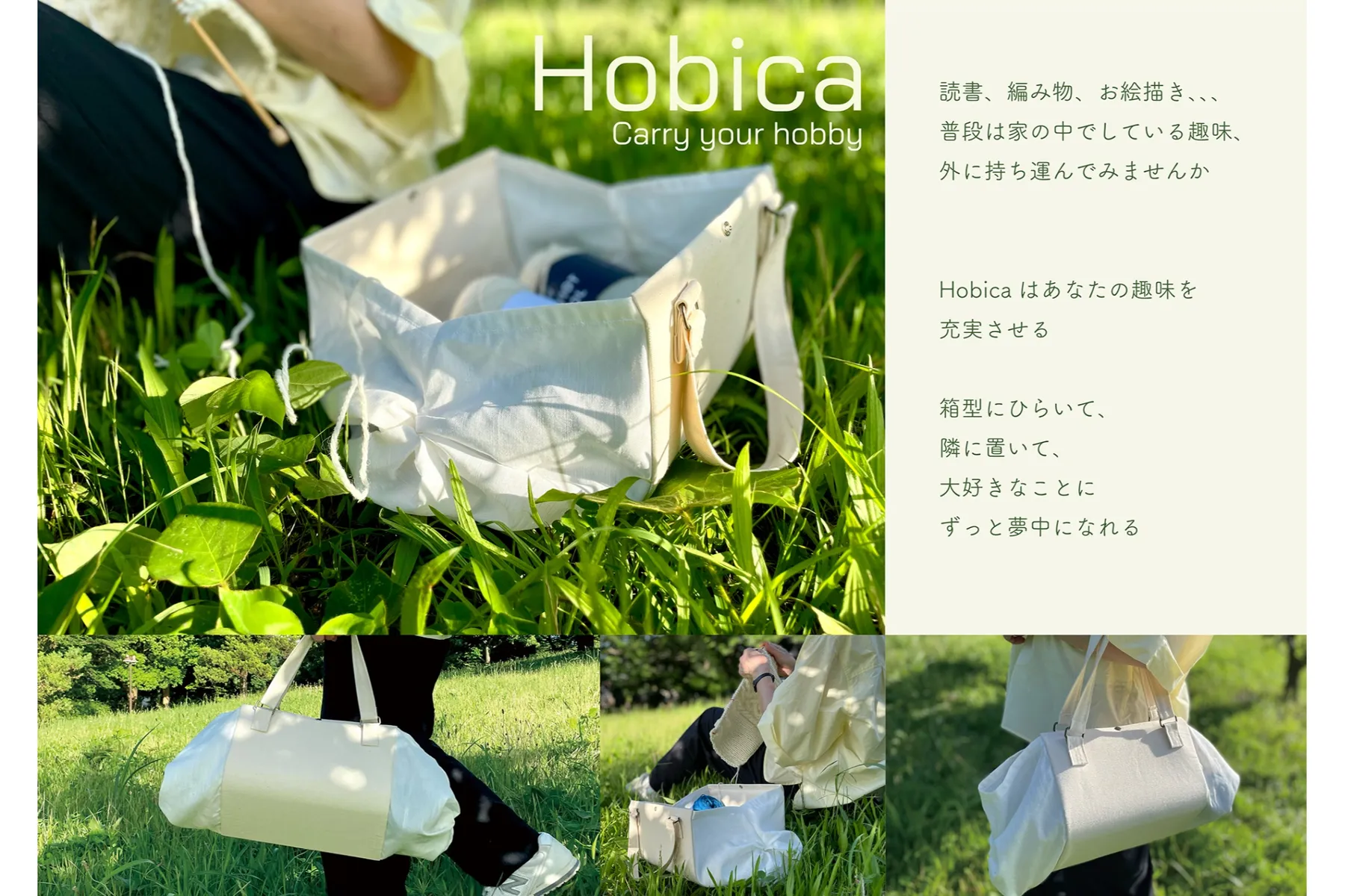 エース株式会社×東京藝術大学デザイン科 『モチハコブカタチ展 2025 SUMMER』_5