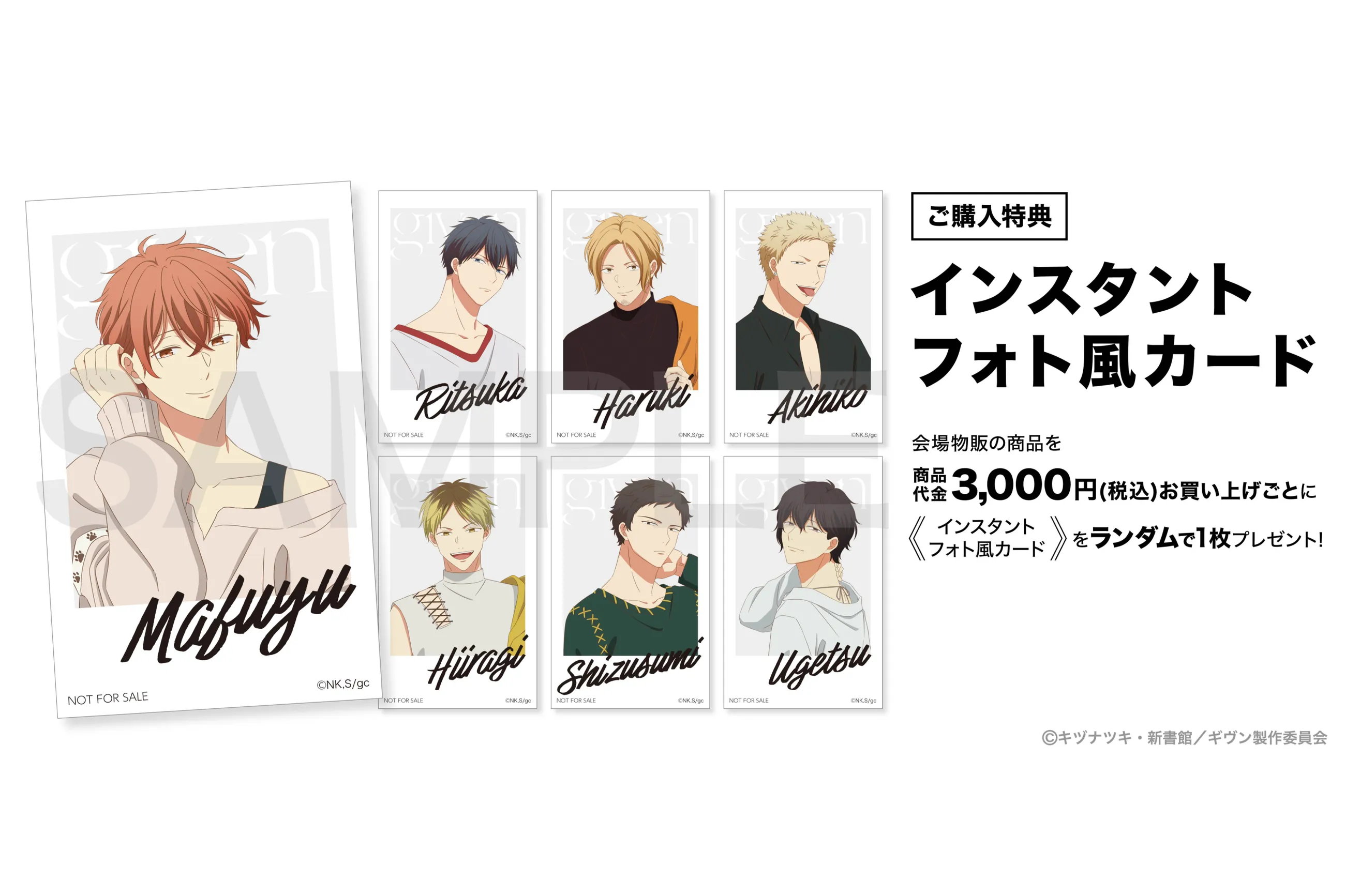 肌触りがいい ノイタミナアパレルPOP UP 町田 ギャラリー キーホルダー・アクリルキーホルダー