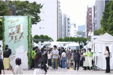 キッコーマン豆乳 Presents 豆乳フェス2026_2