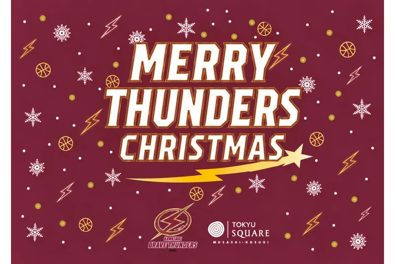 「サンダースクリスマス」キービジュアル