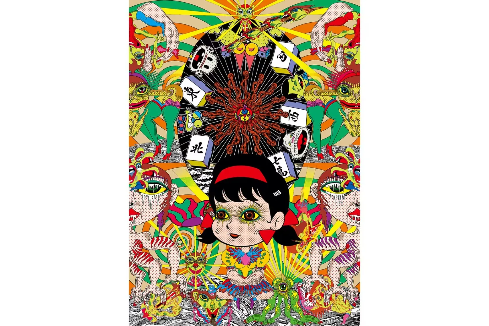 田名網敬一「TANAAMI!! AKATSUKA!!」展