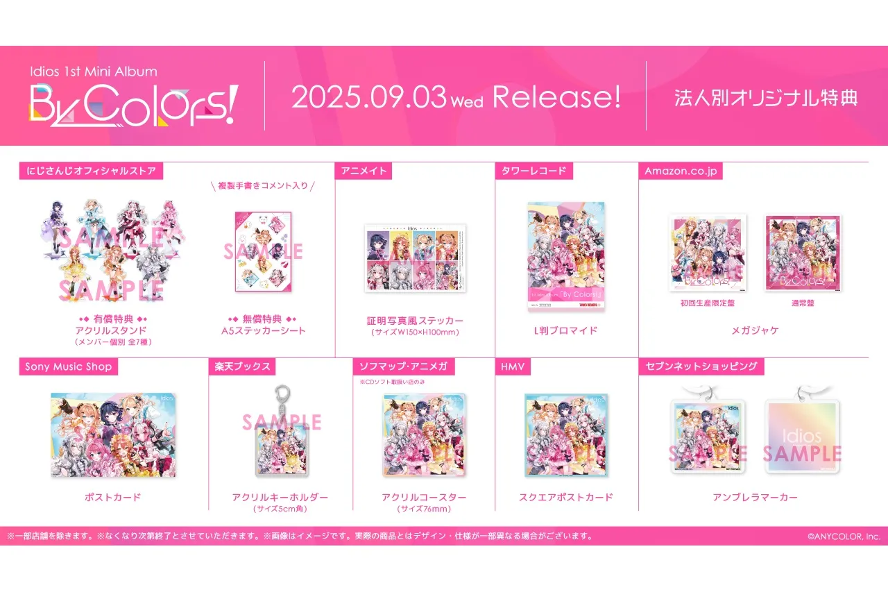 Idios 1st LIVE “Seize the day”