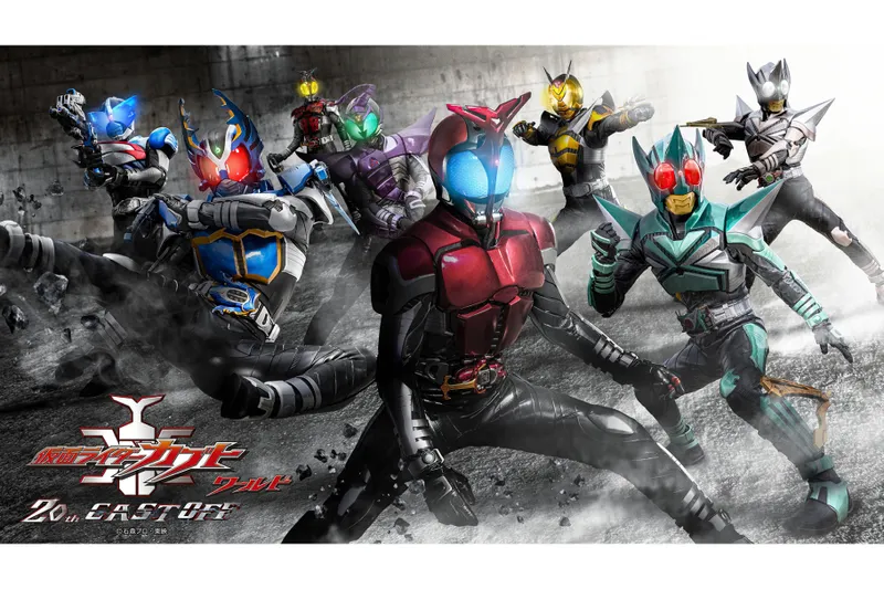 仮面ライダーカブトワールド 20th CAST OFF