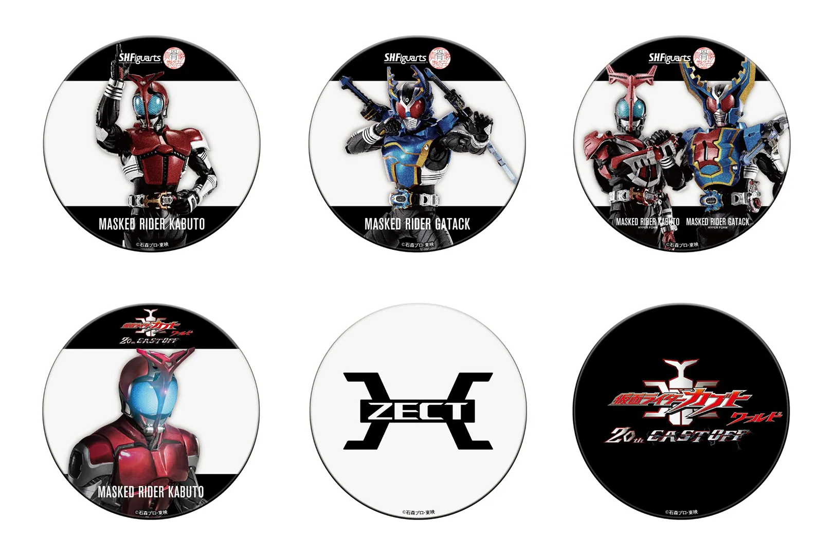 仮面ライダーカブトワールド 20th CAST OFF_16