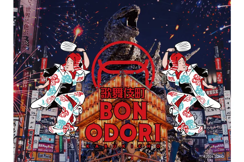 歌舞伎町BON ODORI