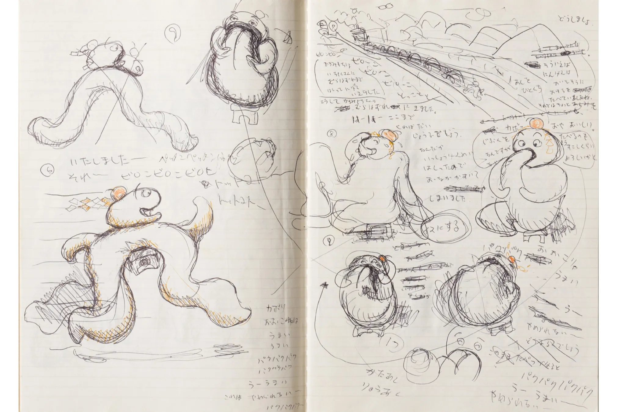 日本中の子どもたちを笑顔にした絵本作家 かがくいひろしの世界展