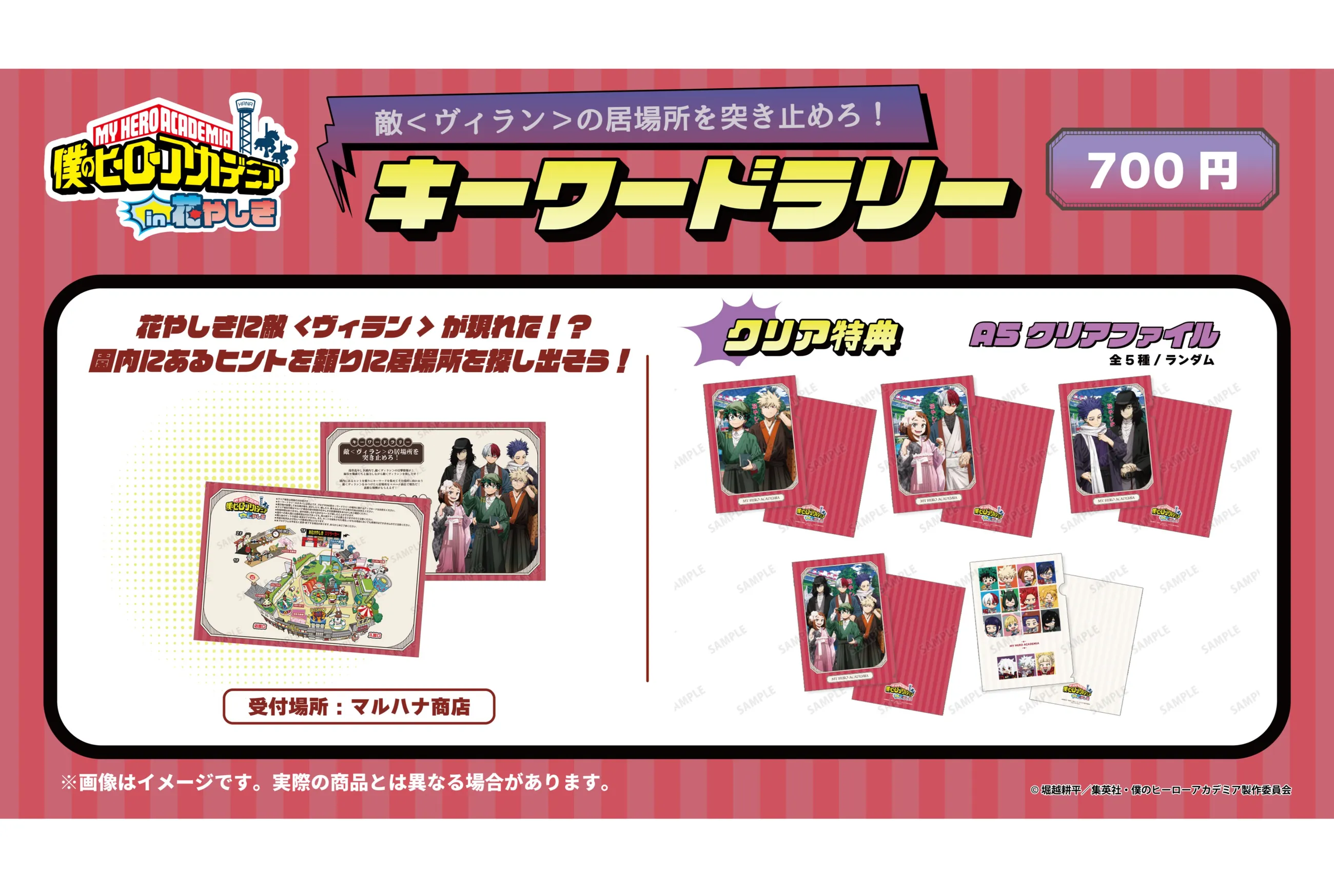 全プリキュア展 お正月配布特典限定ポストカード＆証明書 全プリキュア