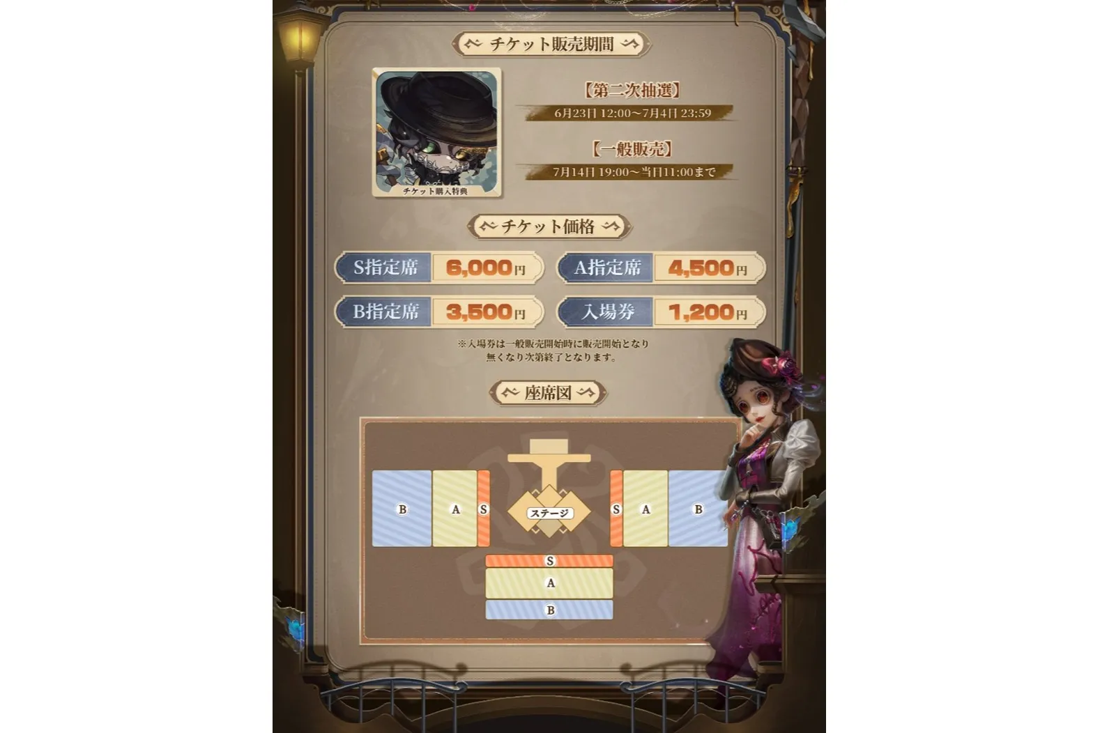 第五人格 7周年 DigDigSeven チャージセンター 墓守 IJL A賞 第五人格 7周年 DigDigSeven チャージセンター 墓守 - メルカリ