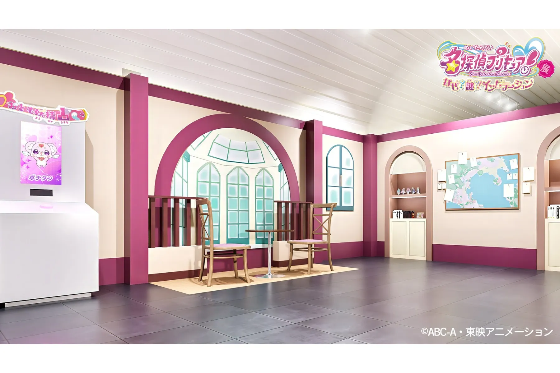 名探偵プリキュア！展　なぜ？謎？！インビテーション_4