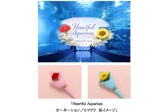FLOWER AQUARIUM by NAKED_14