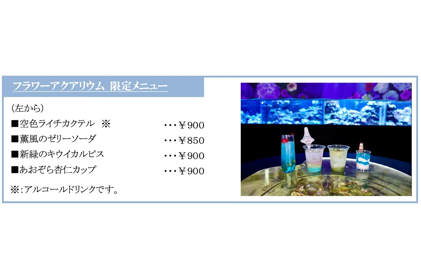 FLOWER AQUARIUM by NAKED_8