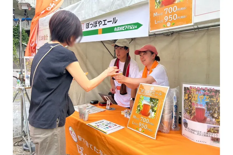 昨年のイベントイメージ