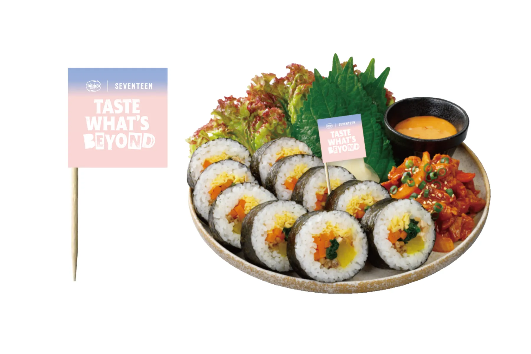 bibigo｜SEVENTEEN MARKET_11