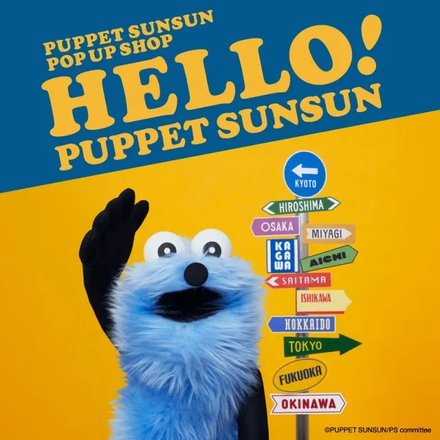 HELLO! PUPPET SUNSUN