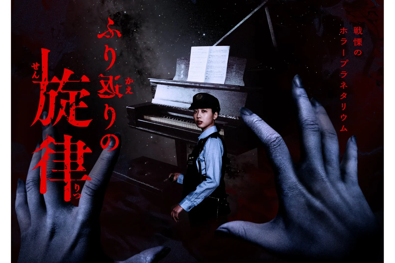 ハロウィンウェルカムドーム_9