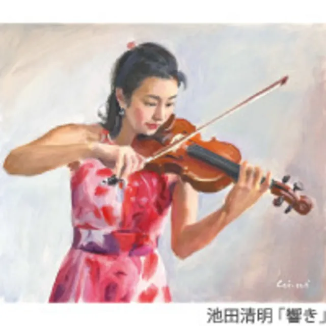 近藤裕久作　草木釉薪窯焼のうつわ 草木釉・薪窯のうつわ～ 近藤 裕久 作陶展 | 美術| 伊勢丹 浦和