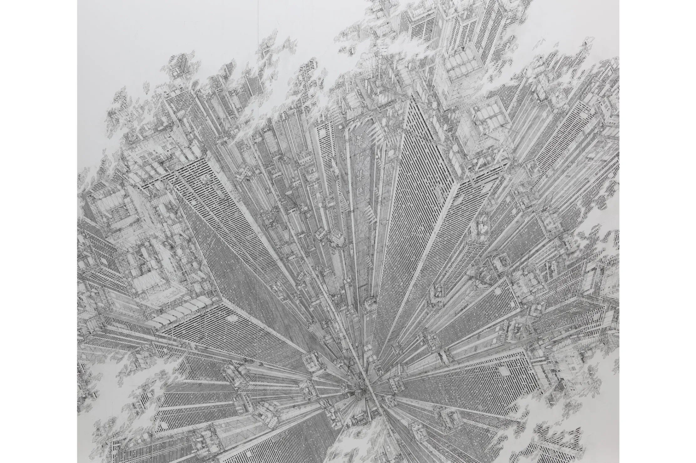 無限　絵画 田島大介 個展「無限虚無」