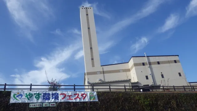 やす環境フェスタ2026