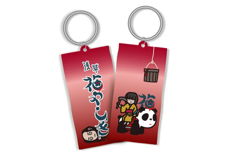 「キーホルダー」650円(税込)