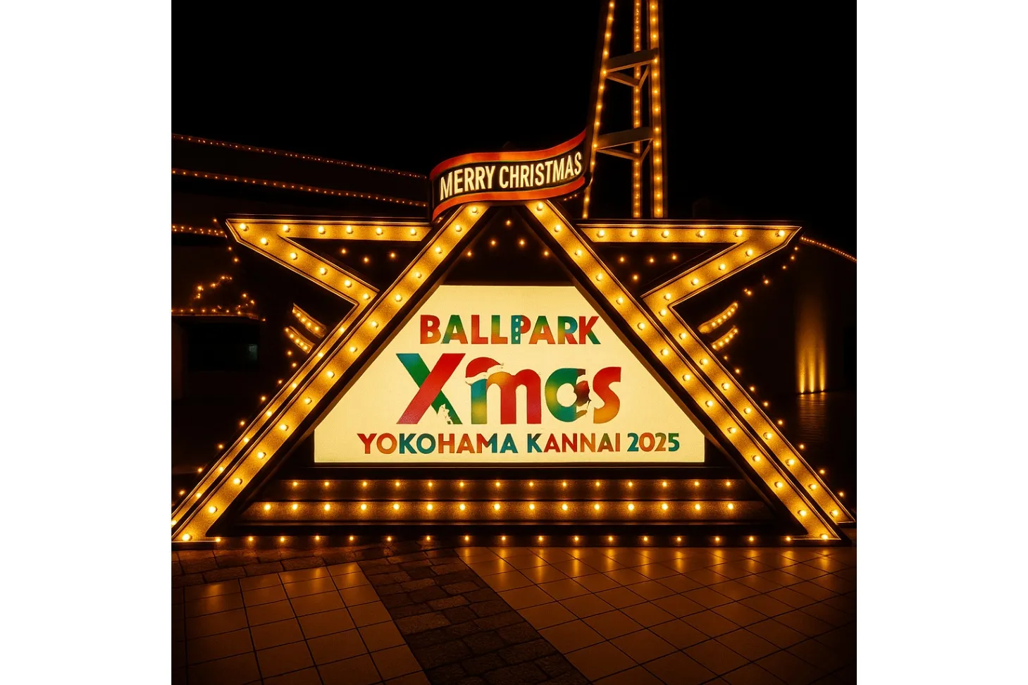 BALLPARK Xmas YOKOHAMA KANNAI 2025_8