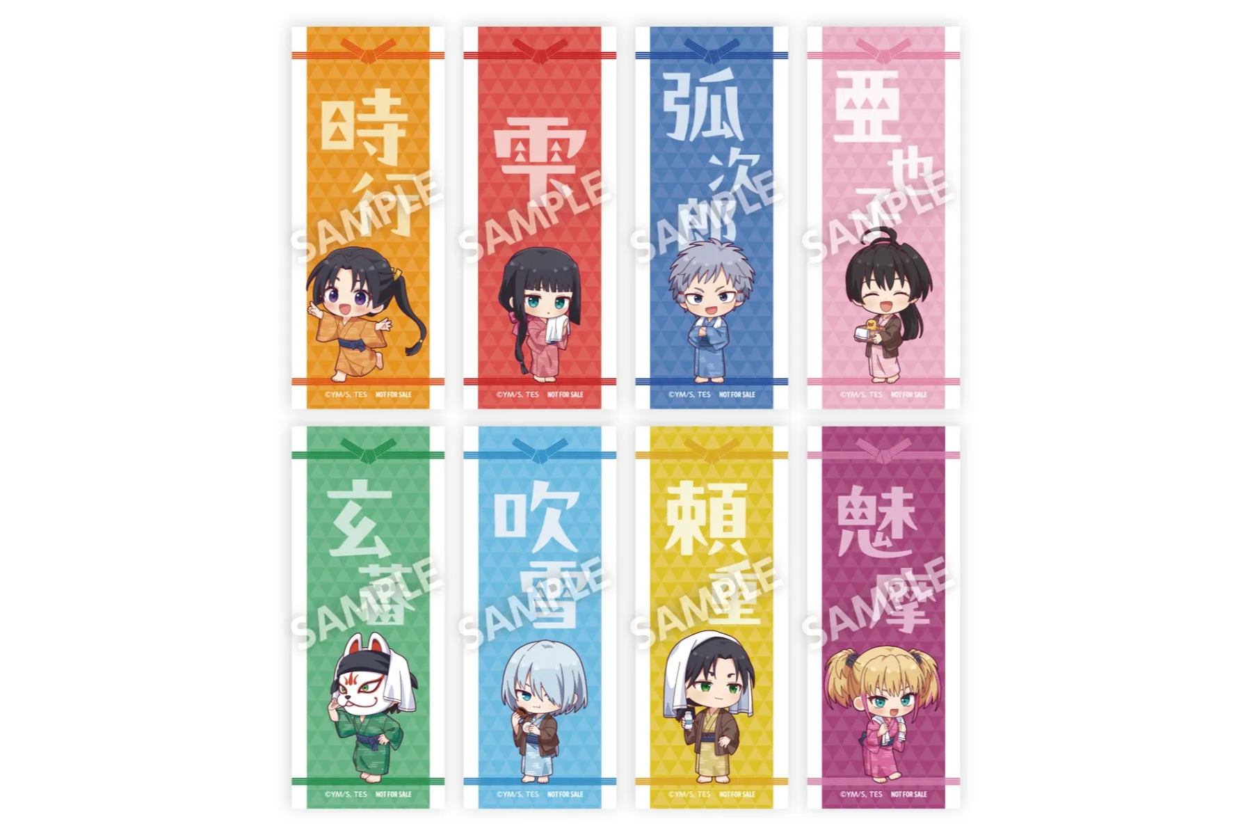 TVアニメ『逃げ上手の若君』×極楽湯・RAKU SPAコラボキャンペーン“天下奪還！英気を養う極楽湯”_4