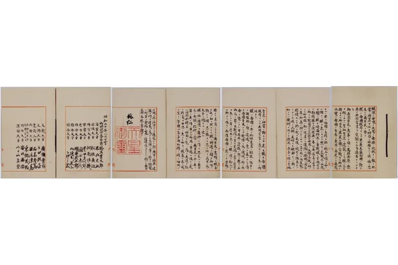 この夏、国立公文書館がアツい！_2