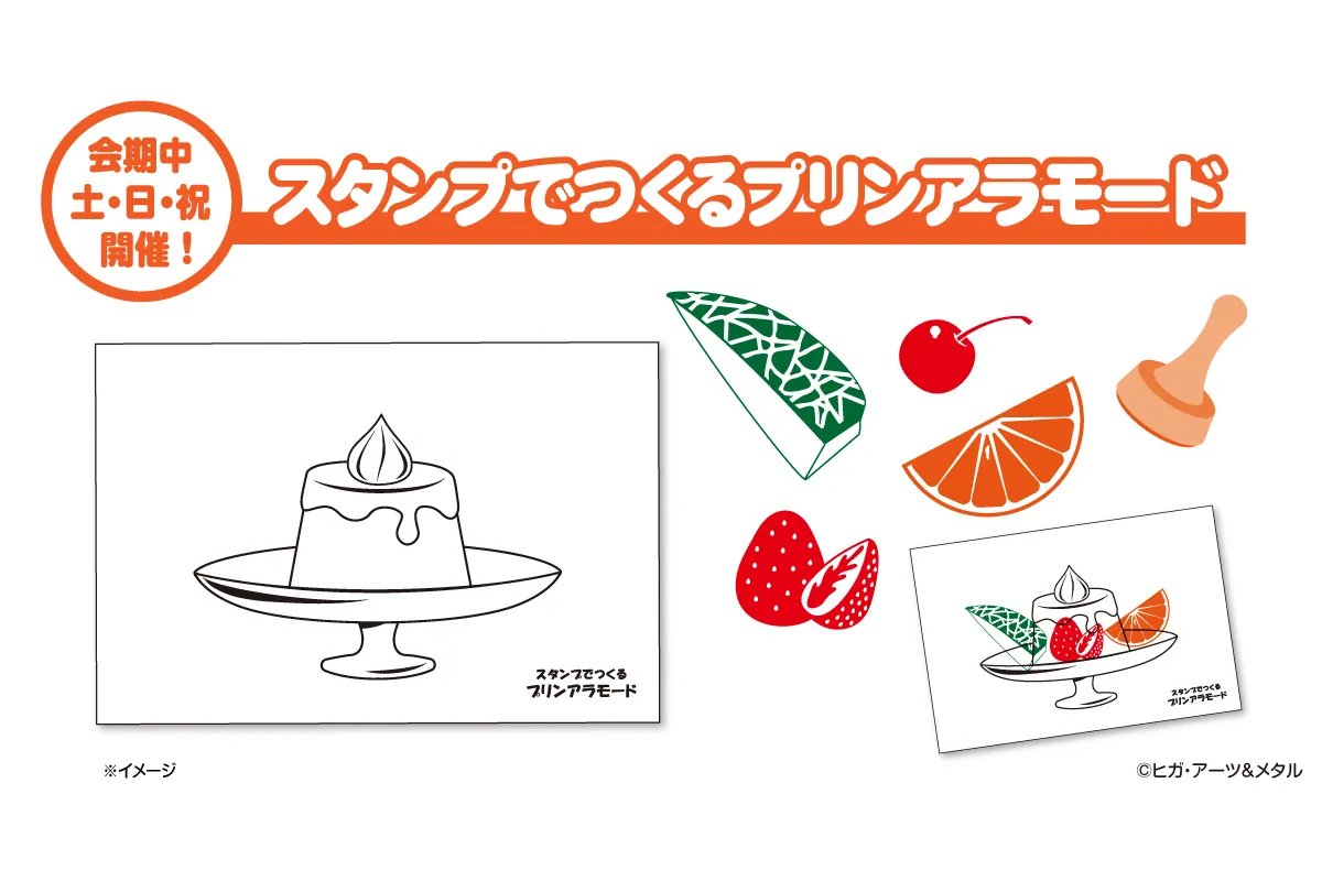 食品サンプルアート展_8