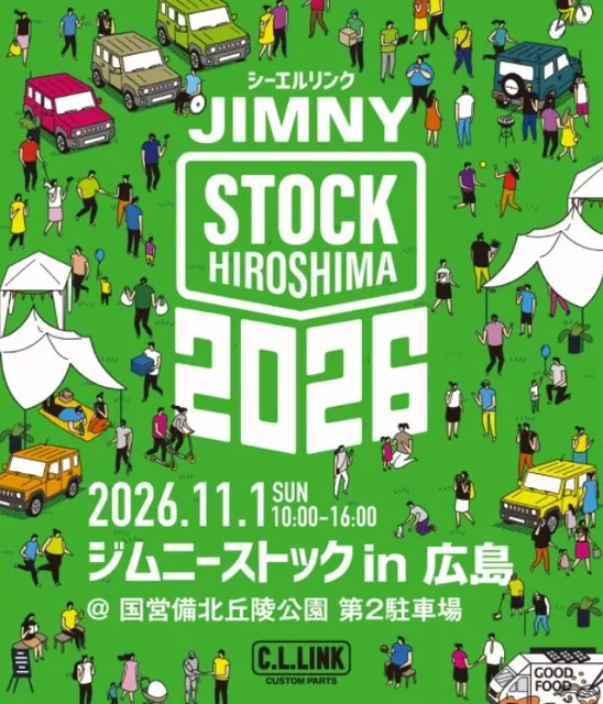 ジムニーストック in 広島