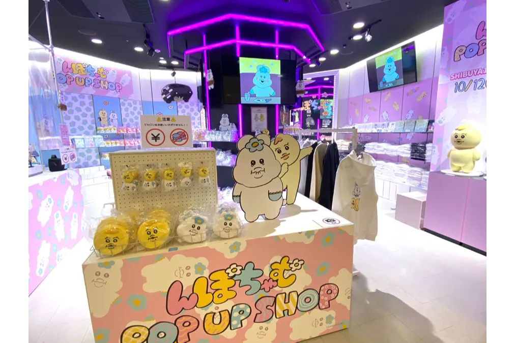 んぽちゃむ POP UP SHOP