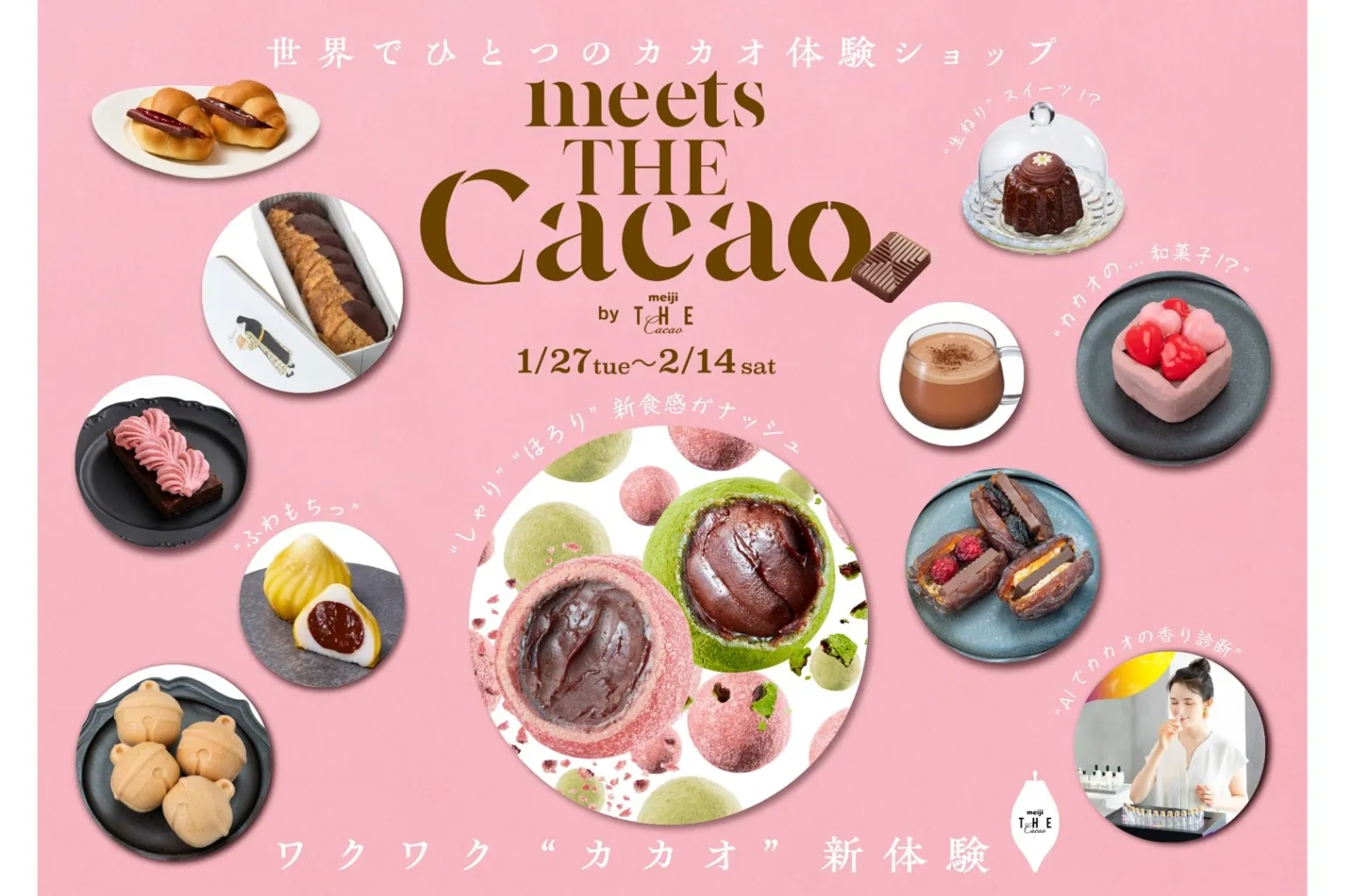 meets THE Cacao