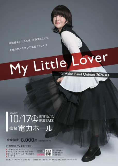 My Little Lover ☆ Akko Band Quintet 2026 #3