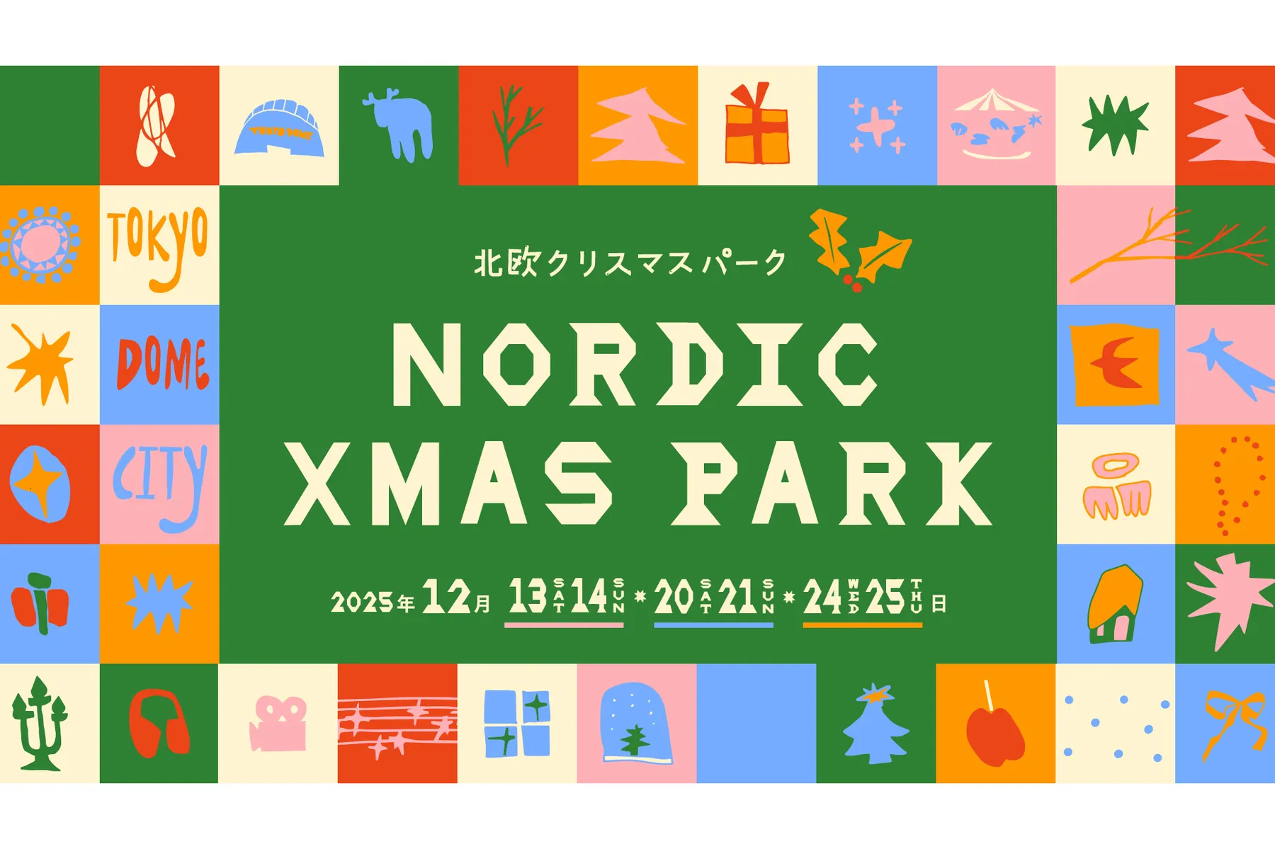 TOKYO DOME CITY Nordic Xmas Park 2025_1