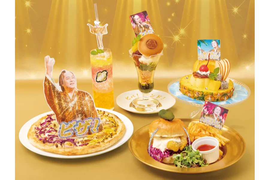 ビバ ～マツケンサンバIIワールドカフェ～オレ！