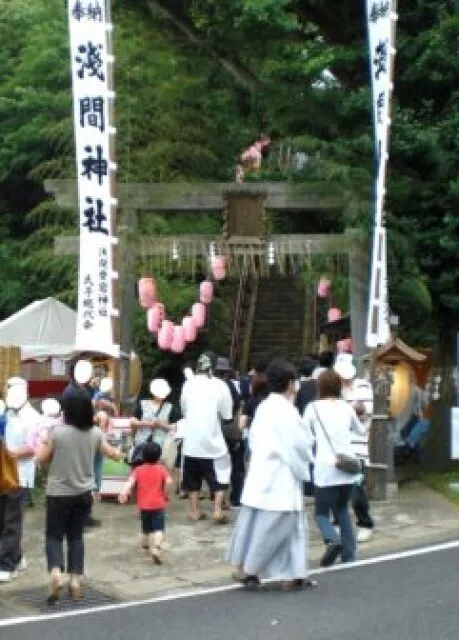 浅間神社初山まつり2025_1