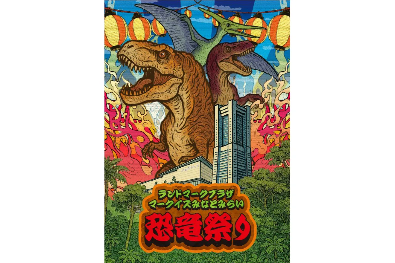 ランドマークプラザ・マークイズみなとみらい 恐竜祭り_1