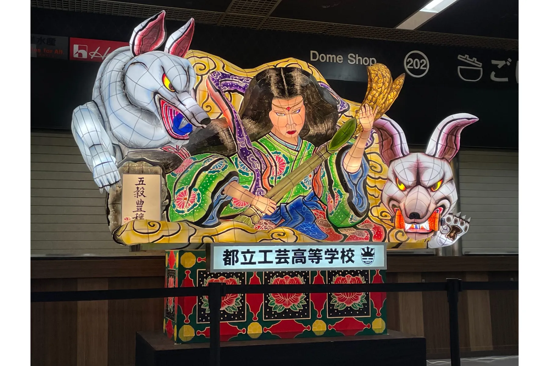 ランドマークプラザ・マークイズみなとみらい 恐竜祭り_5