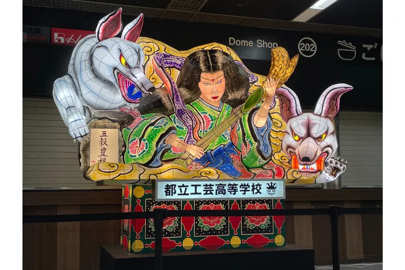 ふるさと祭り東京・新宿住友ビル展示 2023年出展ねぶた