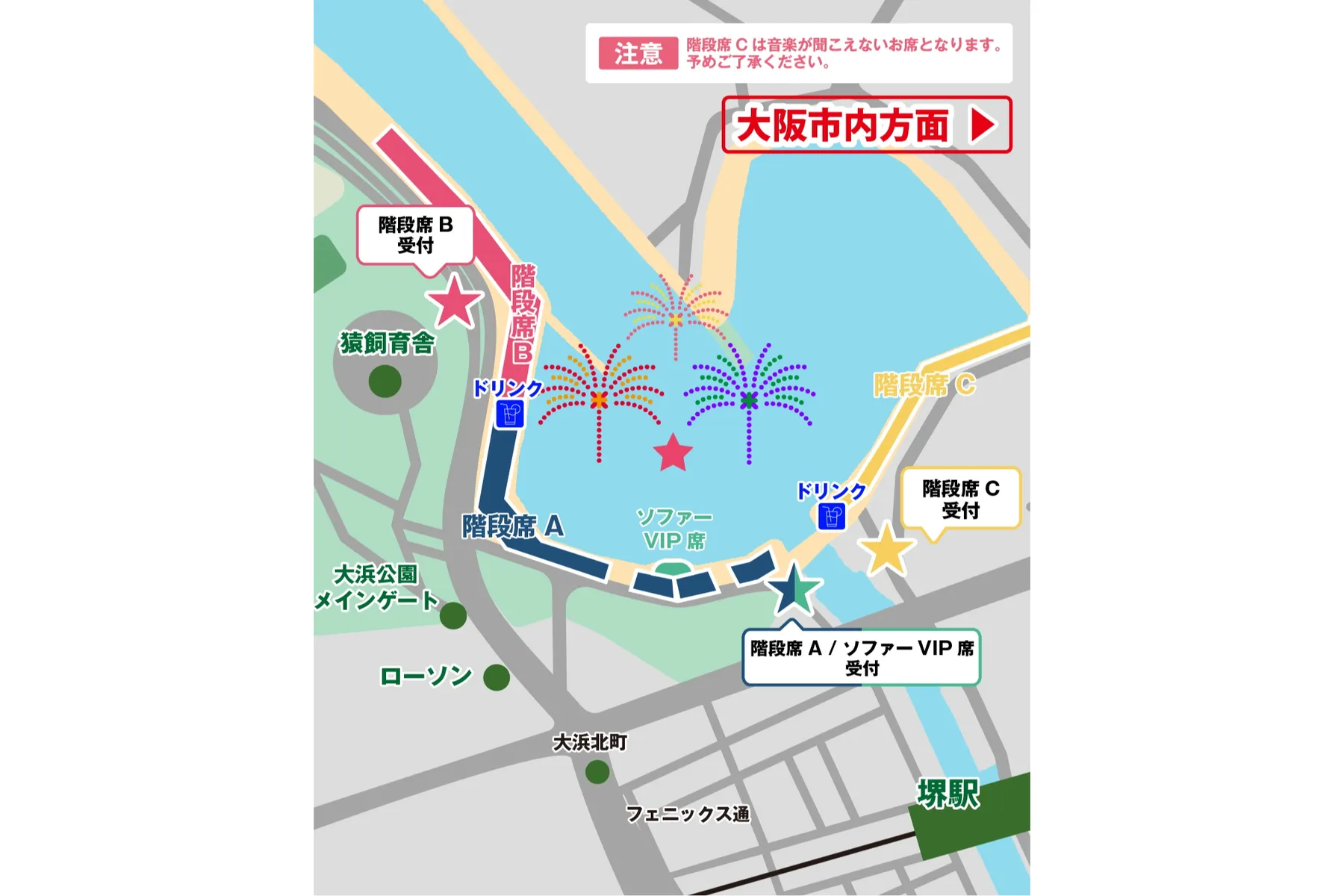 泉州夢花火 in 堺大魚夜市_8