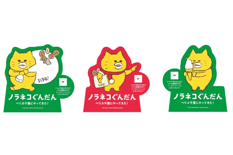 フォトパネルイメージ