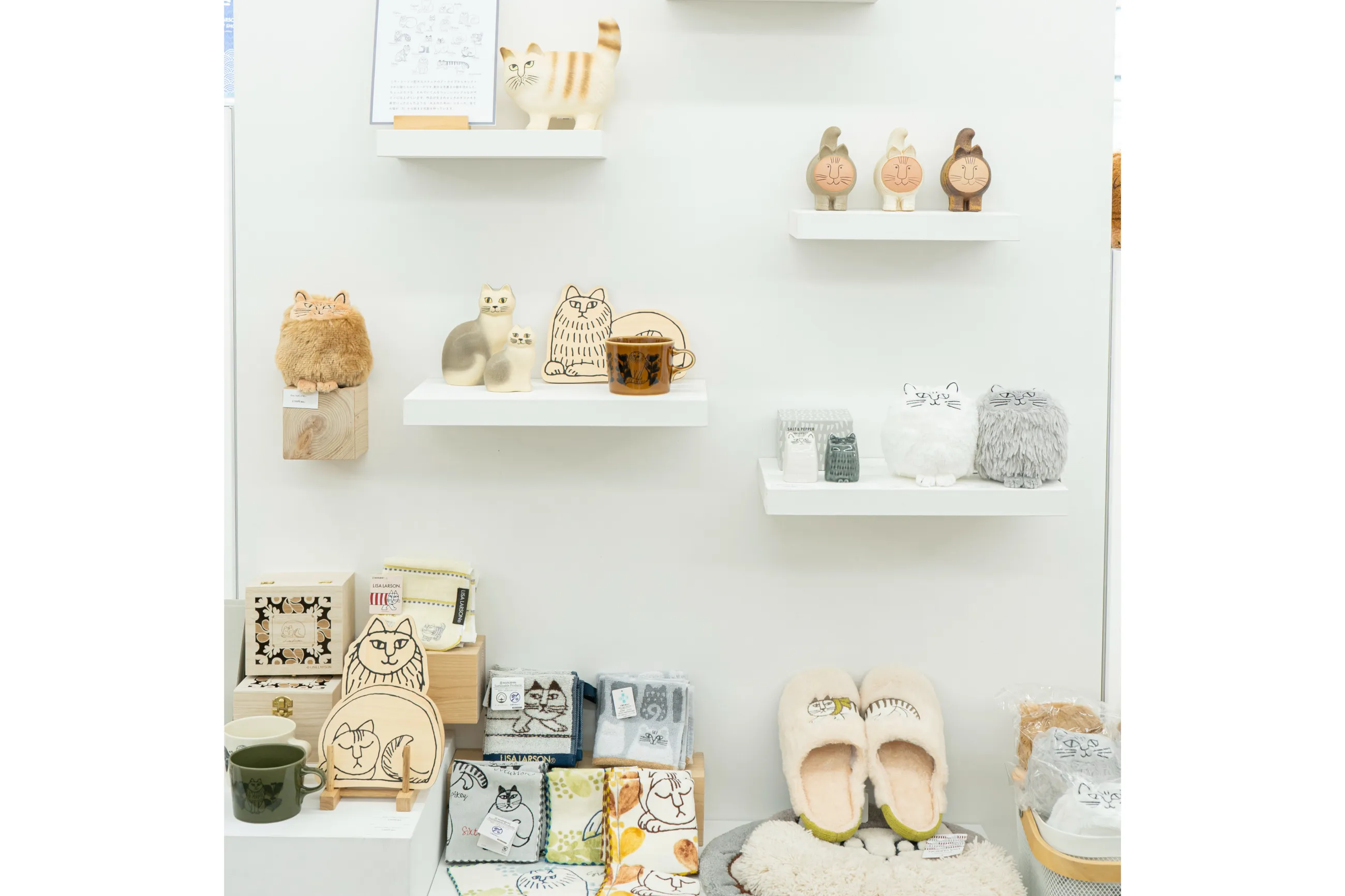 りさやと豆とんかち（LISA LARSON & TONKACHI STORE）