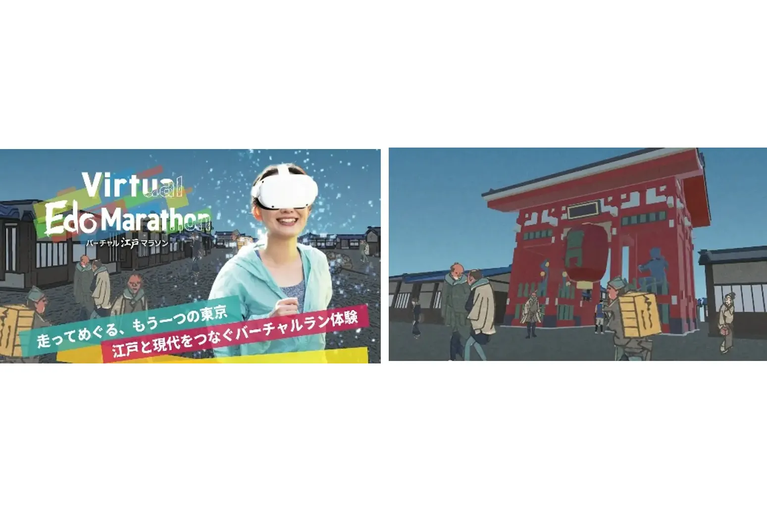 東京2025世界陸上・東京2025デフリンピック１周年記念イベント「RUNS：INTO KK©」_5
