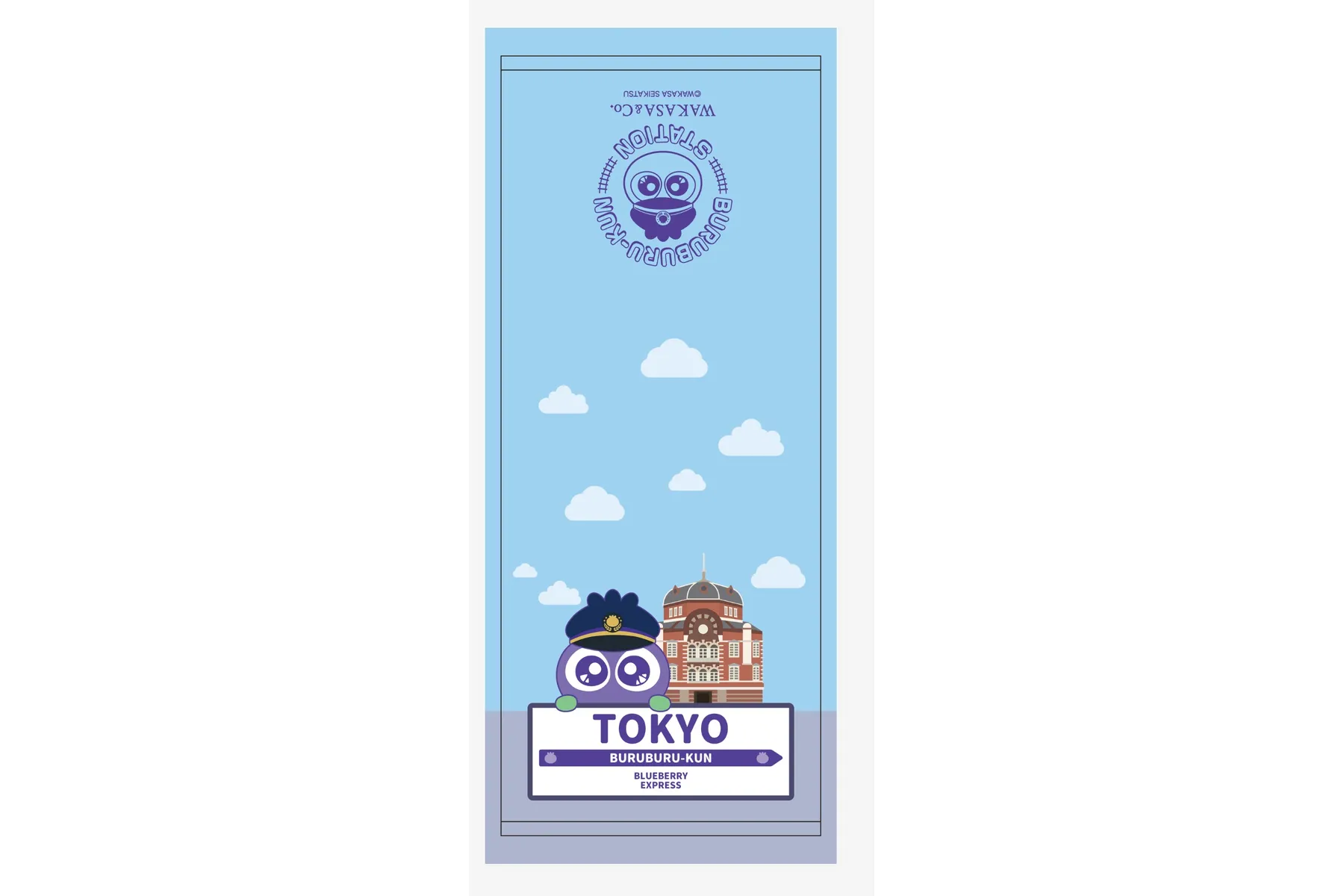 POP UP SHOP「ブルブルくん Blueberry Party ~20th Anniversary~」_5